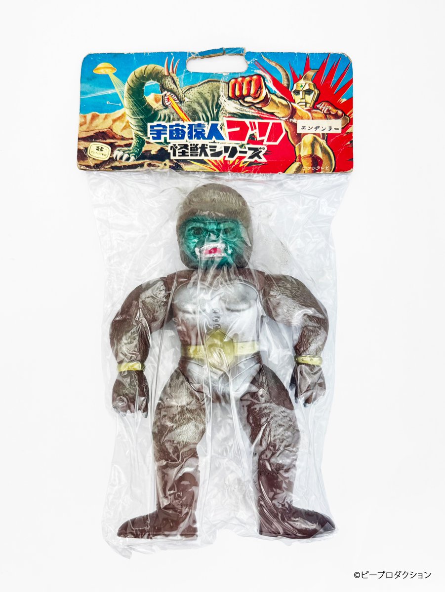 増田屋齋藤貿易 tweet media