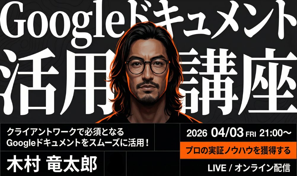 【公式】バイテック | 生成AIの学校 tweet media