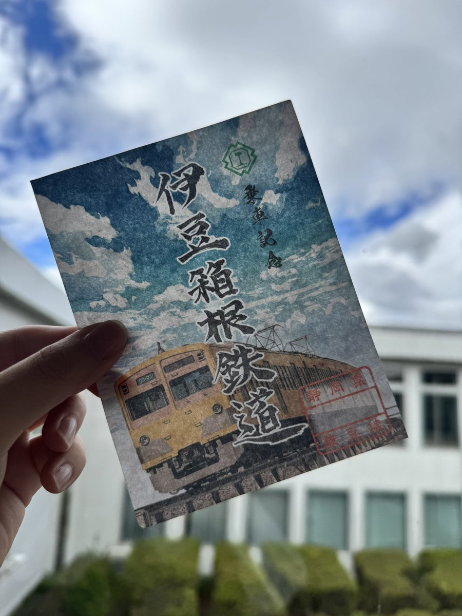 ライネコ【いずっぱこ公式】 tweet media