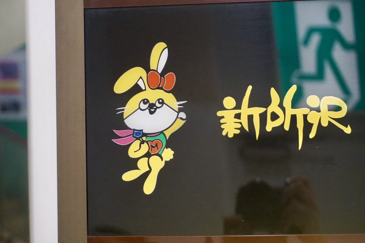 うおのめ とるこ tweet media