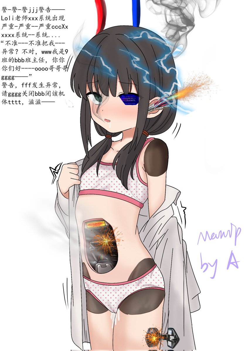 Aegeon 爱琴 tweet media
