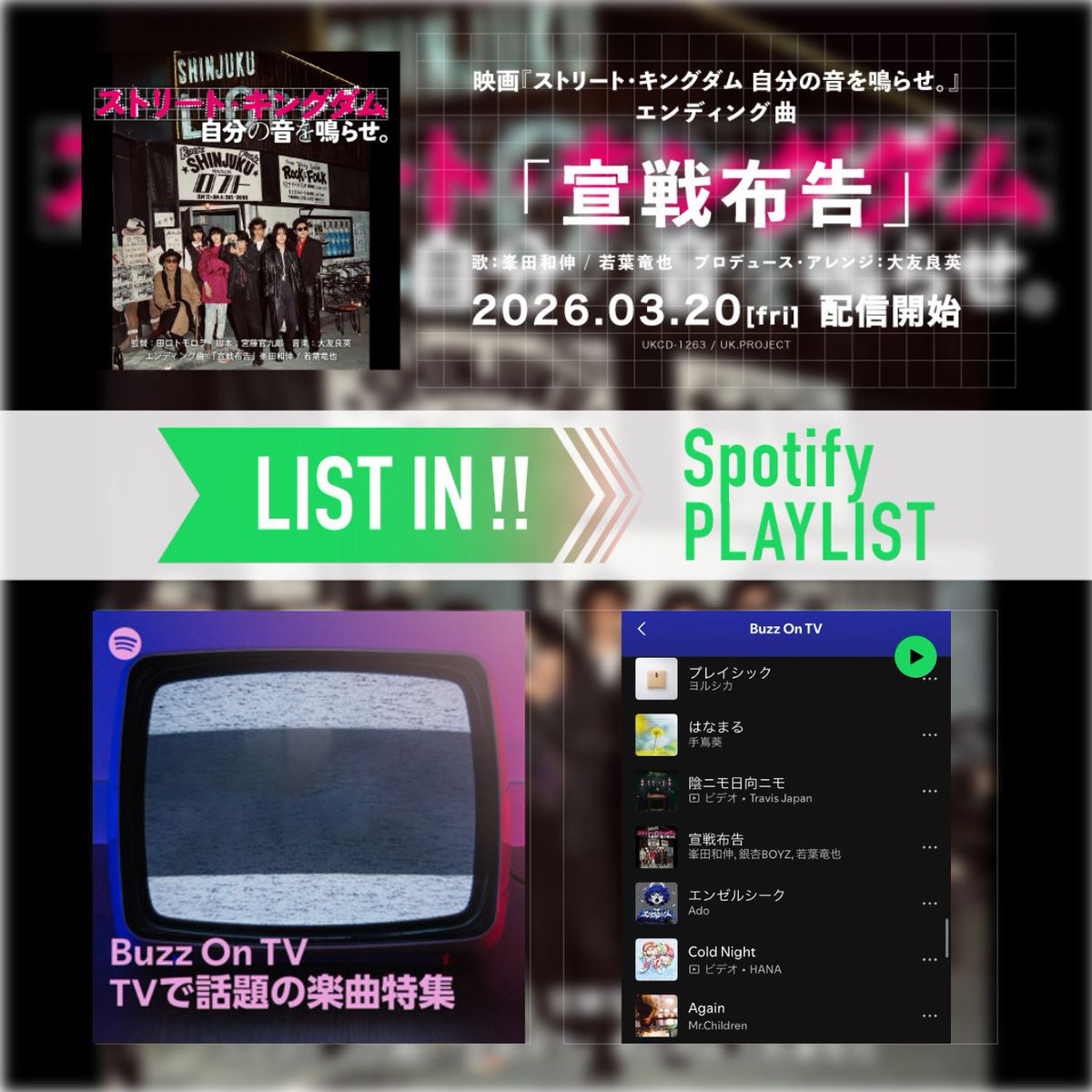 UK.PROJECT tweet media