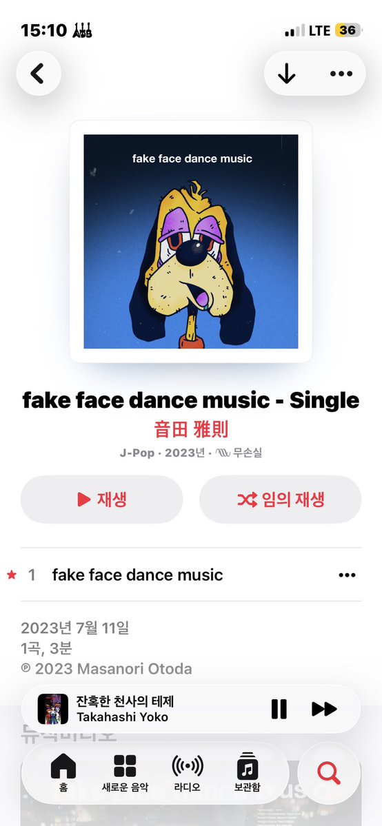 야매녀 tweet media