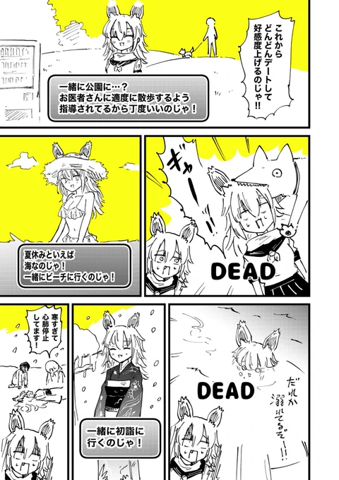 (2/2) 