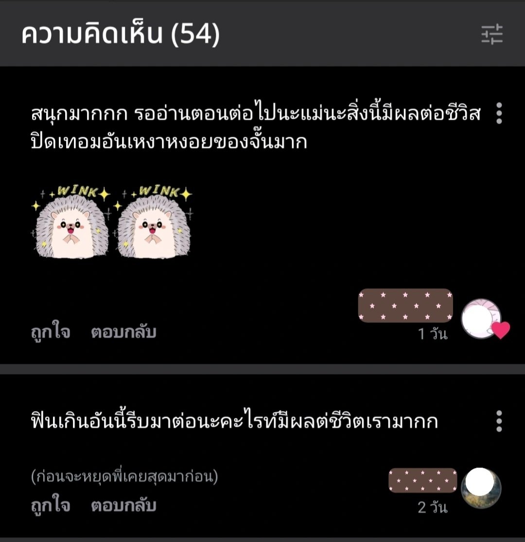 𝓟♡* 🍀🪷 tweet media