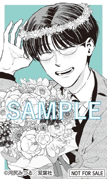 TSUTAYA BOOKSTORE 亀戸 tweet media