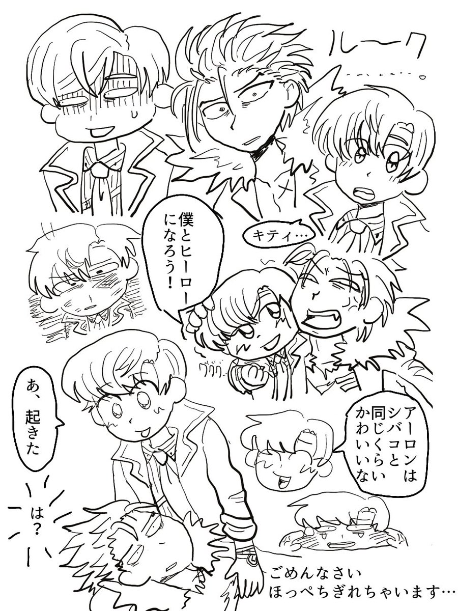 ザビょー℃ tweet media