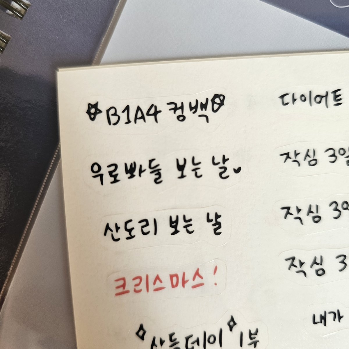 시원💚⁸ tweet media