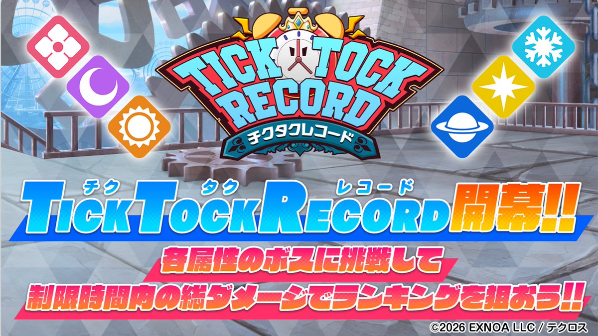 テクロノス 【公式】 tweet media