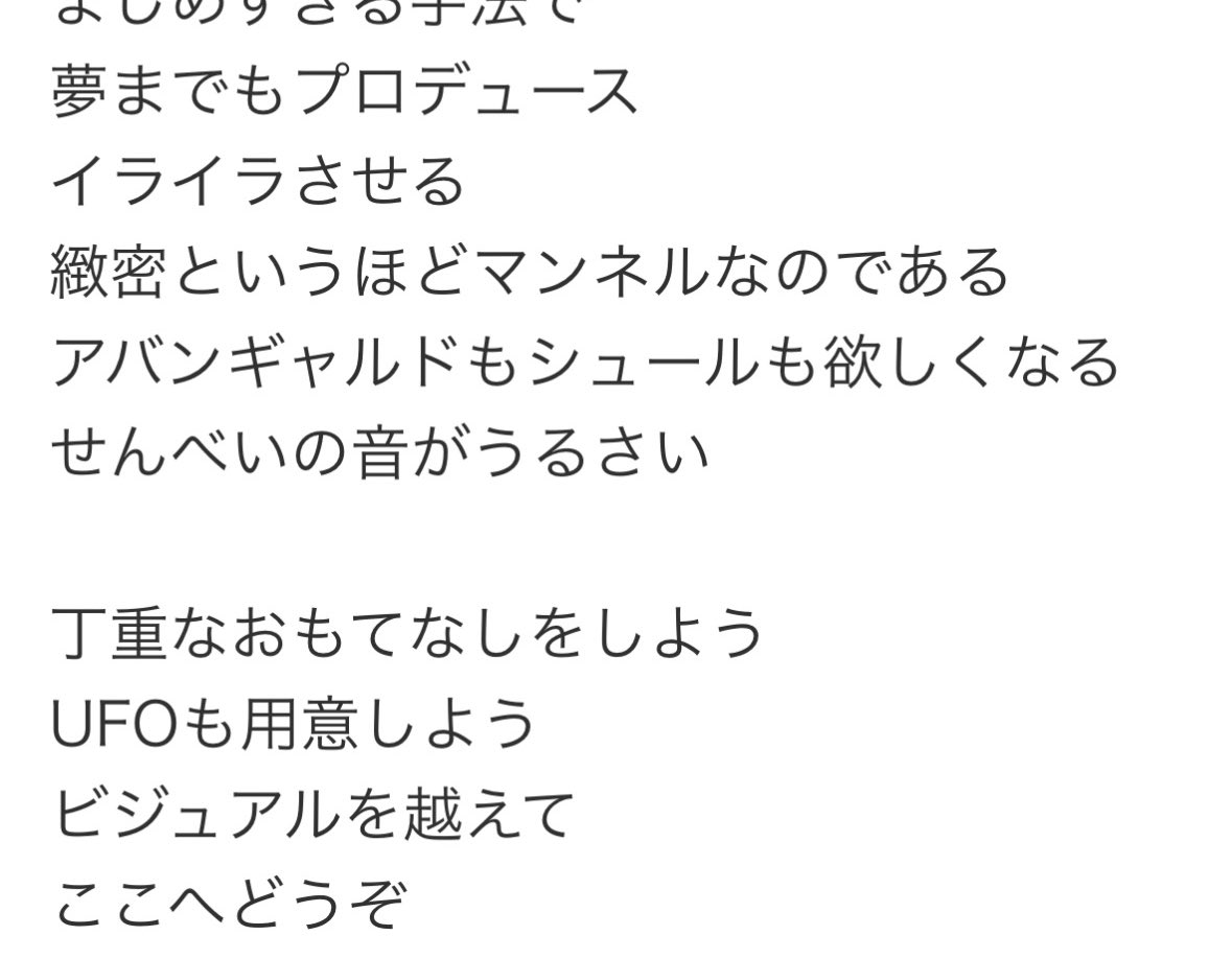 石田想太朗超現実館(カラコルムの山々) tweet media