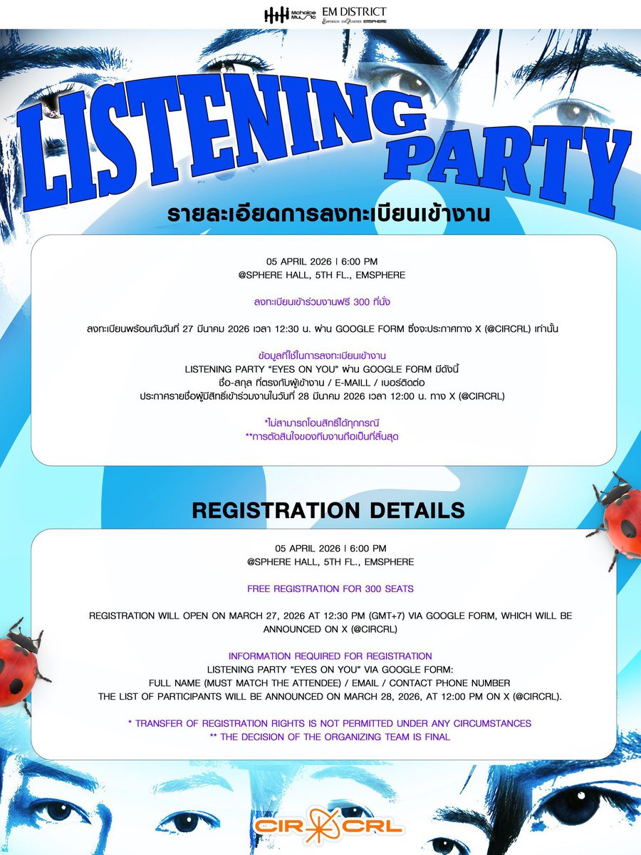 HOLYDAY ➼⃟𓂃 รับกรอกฟอร์ม { เมนชั่นก่อนเดม } tweet media