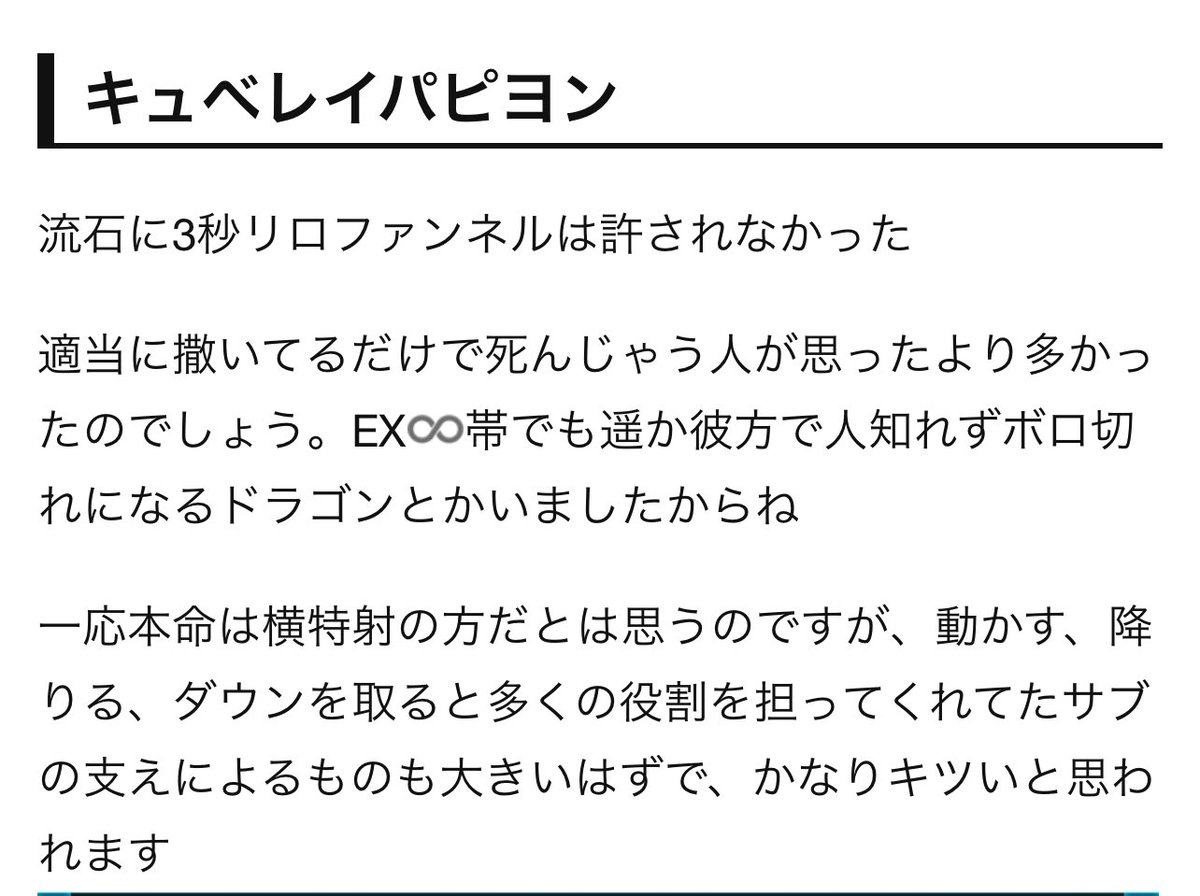 アヒャッポゥ tweet media