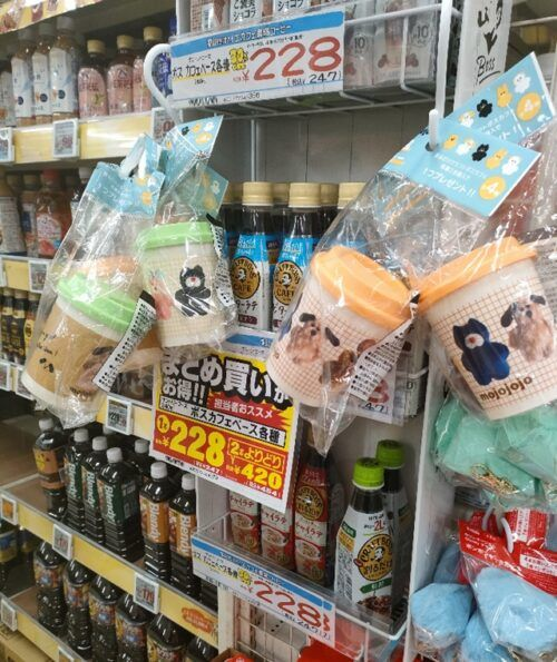 shimapatobu's tweet image. BOSS（クラフトボス）『mojojojo』カフェ風タンブラーおまけが店頭でもらえるキャンペーンの開催店はどこ？全4種類！2026年3月より実施！

puchipurabu.com/omake-boss-moj…

#mojojojo　#モジョジョ　#おまけ
3/26にドンキでも展開していました！