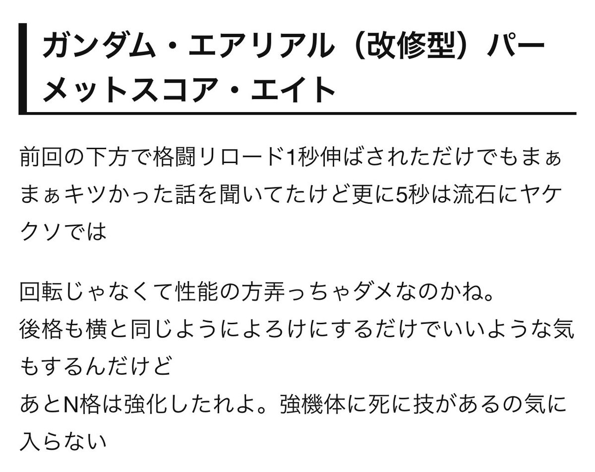 アヒャッポゥ tweet media