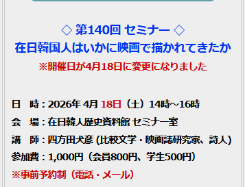 高麗博物館 tweet media