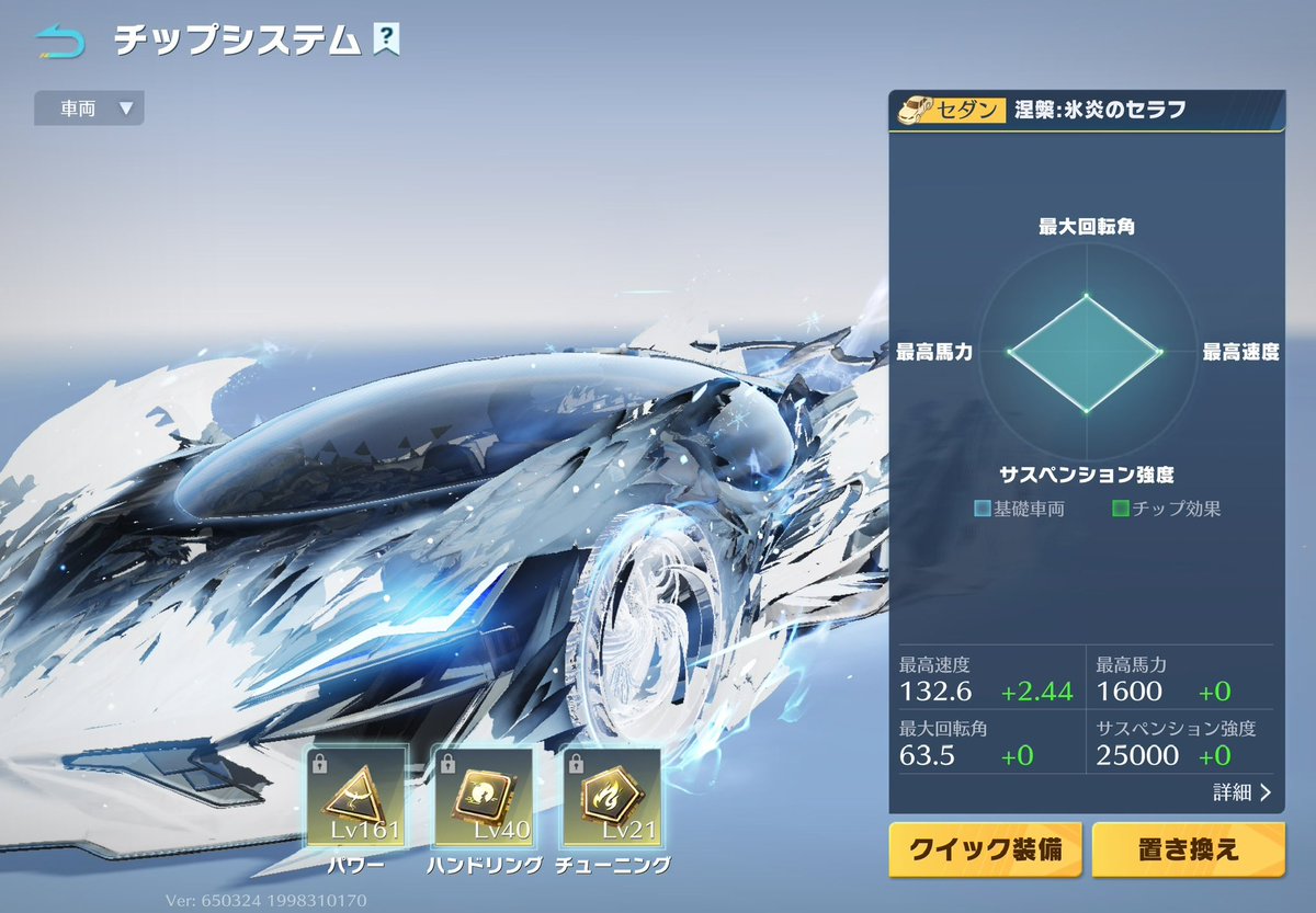 多田 tweet media
