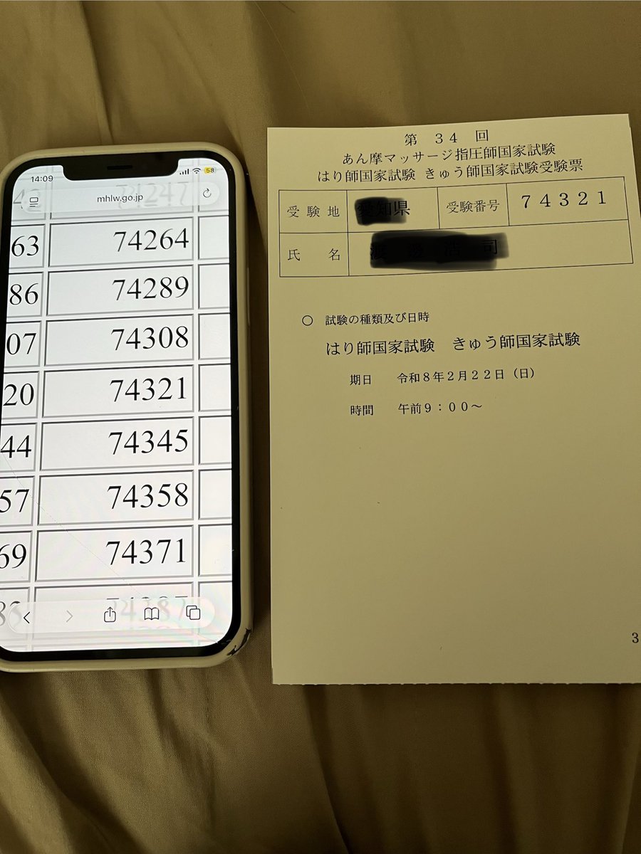 じーこ tweet media