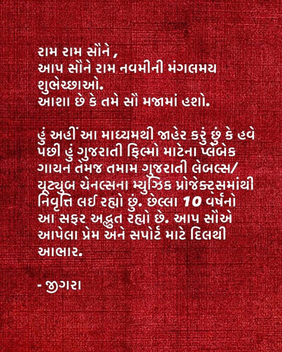 gujratsamachar's tweet image. Jigardan Gadhavi: સિંગર જિગરદાન ગઢવીએ ગુજરાતી ફિલ્મો તથા ગુજરાતી મ્યુઝિક પ્રોજેક્ટ્સમાંથી નિવૃત્તિની જાહેરાત કરી છે. ઈન્સ્ટાગ્રામ પર પોસ્ટ કરી જિગરદાન ગઢવીએ કહ્યું કે છેલ્લા 10 વર્ષમાં આપ સૌએ આપેલા પ્રેમ અને સહકાર માટે આભાર.

#JigardanGadhavi #Singer #Gscard #Gujaratsamachar