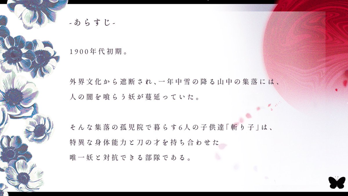 夢野は社畜マン@卓垢🌟 tweet media