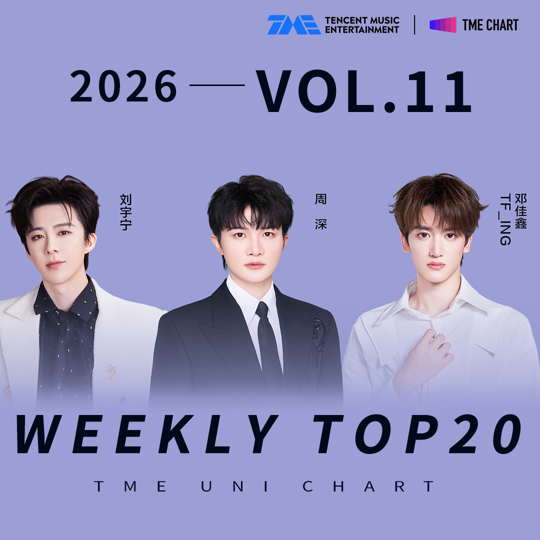 TME_official tweet media