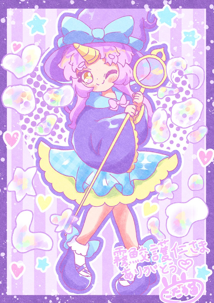 「skeb納品しました(≧▽≦) #skeb #創作 #イラスト」|こた猫🐱 🎤🎨3/10~/16colorful＆dreamy原宿デザインフェスタギャラリーのイラスト