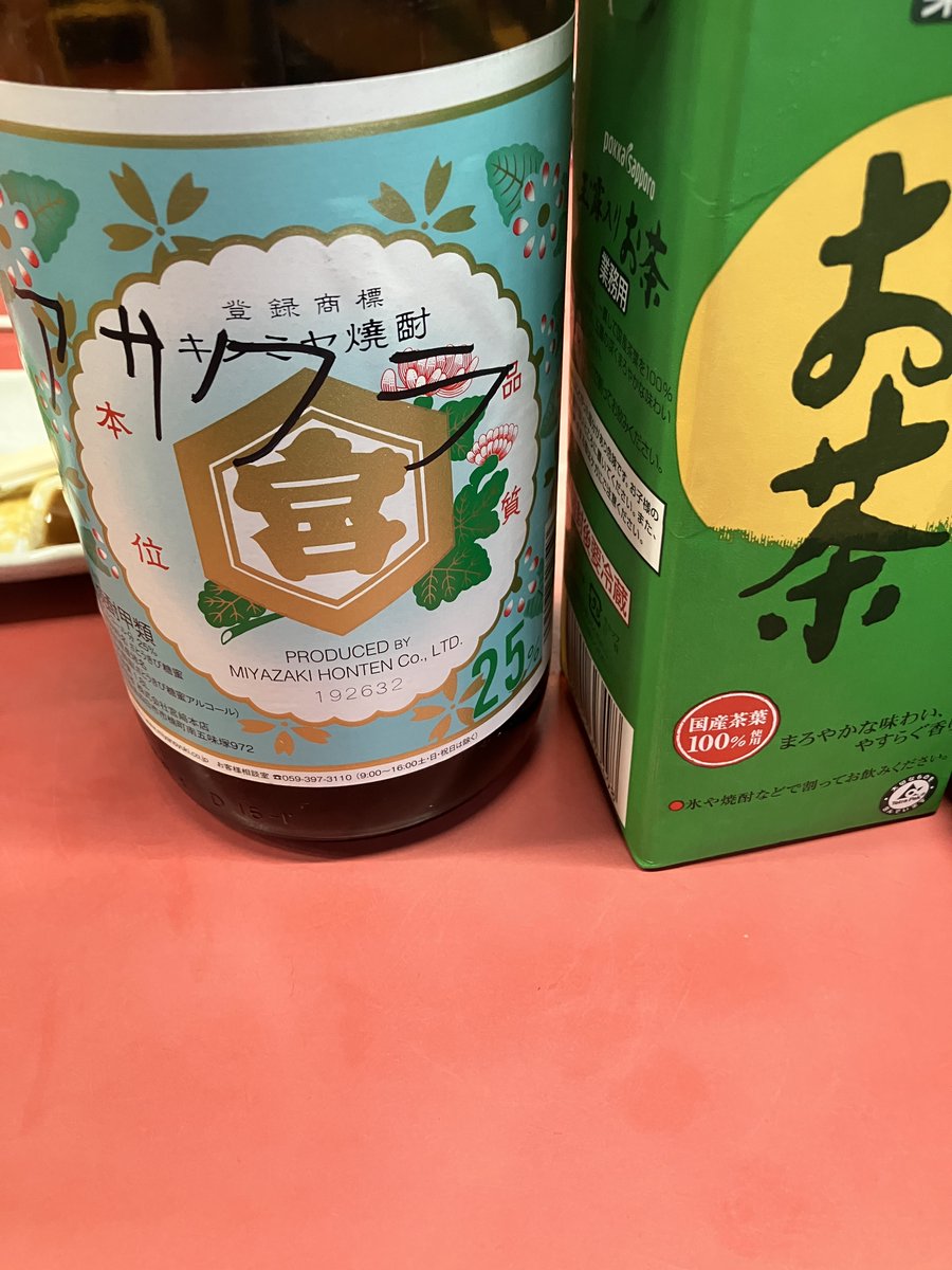 39asakura's tweet photo. 今日は久しぶりにお休み頂いたから！ https://t.co/dZdp4ZrZw7
