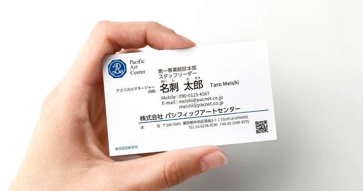 nameroomjp's tweet photo. ブランドカラーを活かし、誠実さ・専門性・透明性を表現した名刺デザイン。
社員投票で決定した一枚には、サステナブルな想いも込められています。名刺そのものが“ブランドツール”に。

▶︎ 詳しくはこちら
https://t.co/LqzxZpEHk5

#NAMEROOM #名刺デザイン
#ブランディング #サステナビリティ https://t.co/uwvOkxG9V0