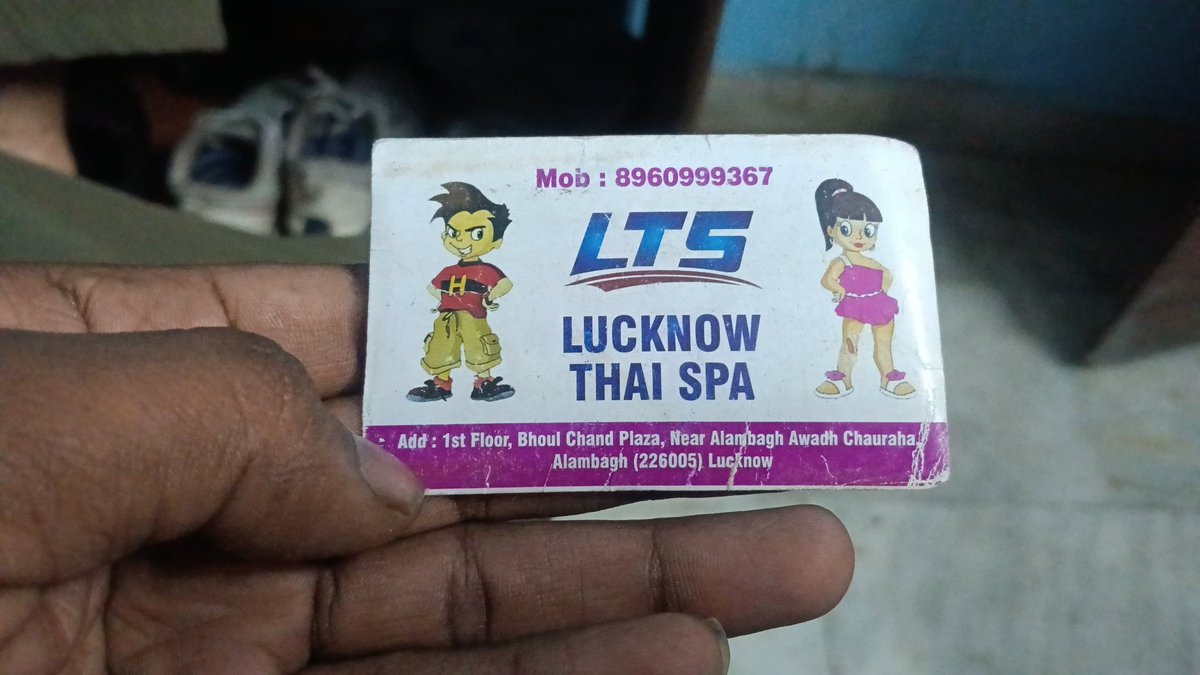लखनऊ कृष्णा नगर थाना क्षेत्र में चल रहा है स्पा सेंटर ग्राहकों को विजिटिंग कार्ड भी दिया जाता है और जब आप इस नंबर पर बात करेंगे तो खुलकर बात होती है लेकिन पुलिस अनजान बनी हुई है पूरा मामला आलमबाग नहरिया के पास का है। <a href="/Uppolice/">UP POLICE</a> <a href="/dgpup/">DGP UP</a> <a href="/LkoCp/">CP LUCKNOW</a> <a href="/AdminLKO/">DM Lucknow</a>