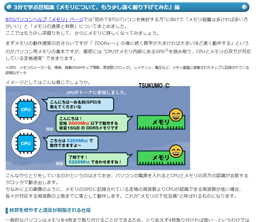 ツクモネットショップ tweet media