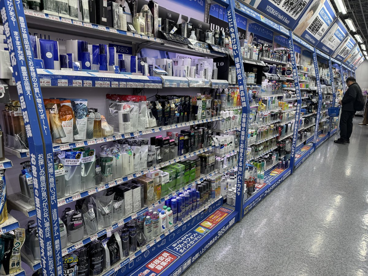 近所のドラッグストアにウイウイのヘアワックス売ってなくてまぁ急がんし大きいドラッグストア行ったら買おと思ってたら、ヨドの中が全部の固さ売ってるしAmazonで買おうと思ってたブリリアントモアまであってその辺のどのドラッグストアより充実しててどんな電気屋というかカメラ屋だよ状態でワロタw