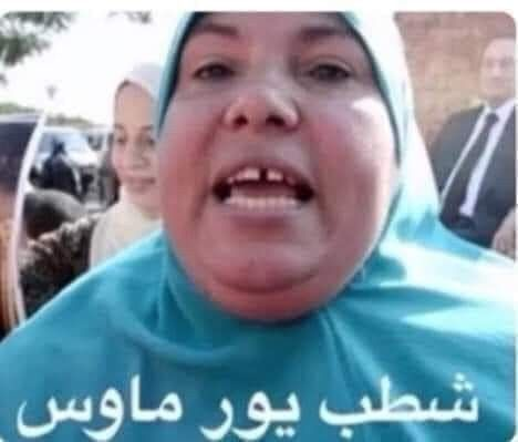 ميمز عُمان tweet media