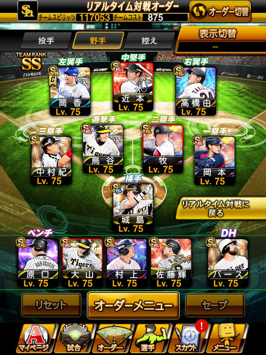 Szx【プロスピ販売/買取】 tweet media