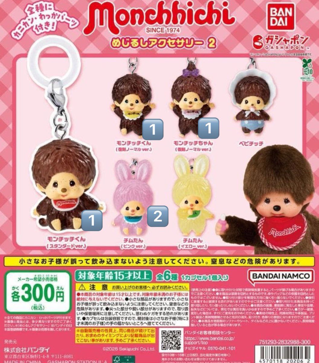 りちゃん@取引 tweet media