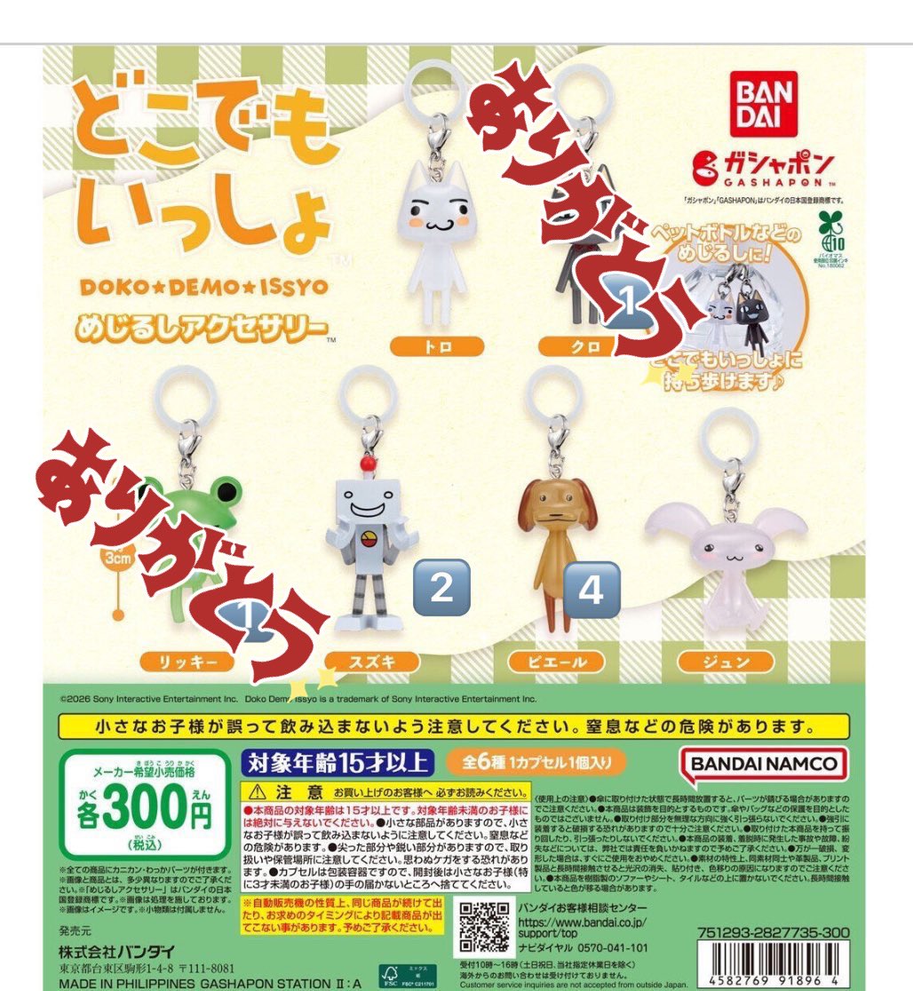 りちゃん@取引 tweet media