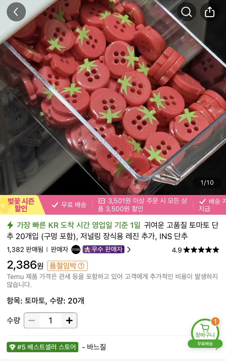 핑킹🧶 tweet media