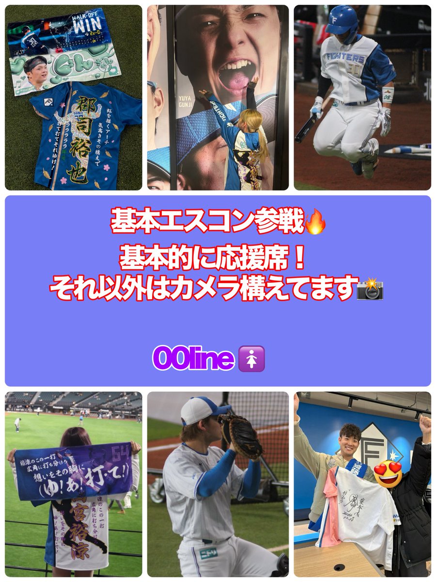 まなえ tweet media