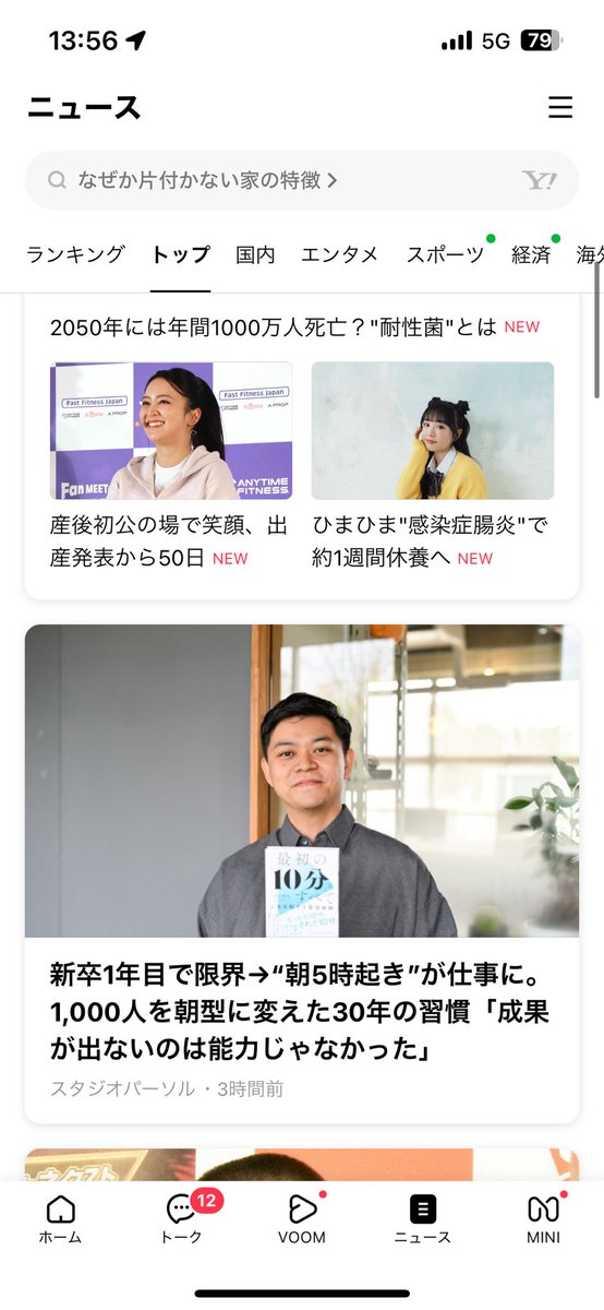 もじじ tweet media