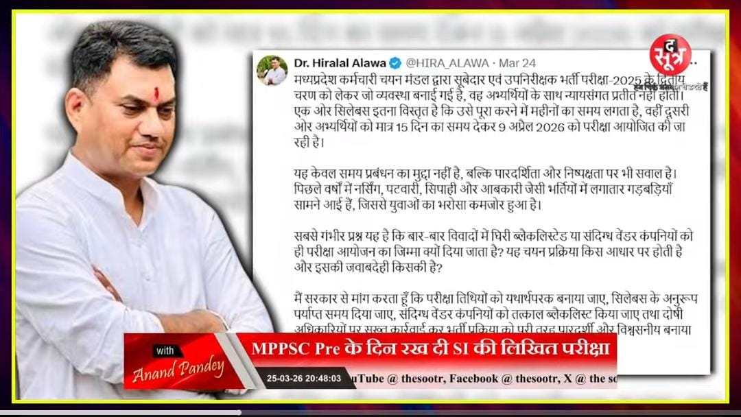 Dr. Hiralal Alawa tweet media