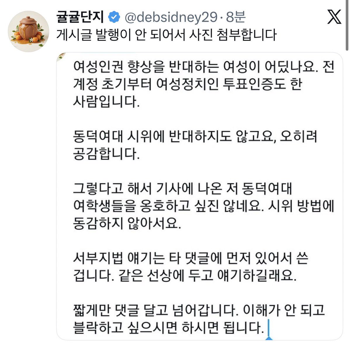 ์ด๋ฆฟ๐ฆ tweet media