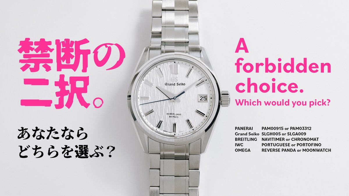 THREEC WEB ディレクター tweet media