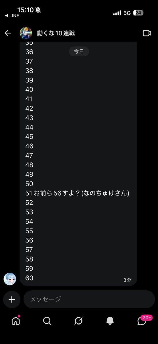 なにょすけだもーん❕ tweet media