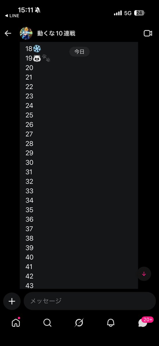 なにょすけだもーん❕ tweet media