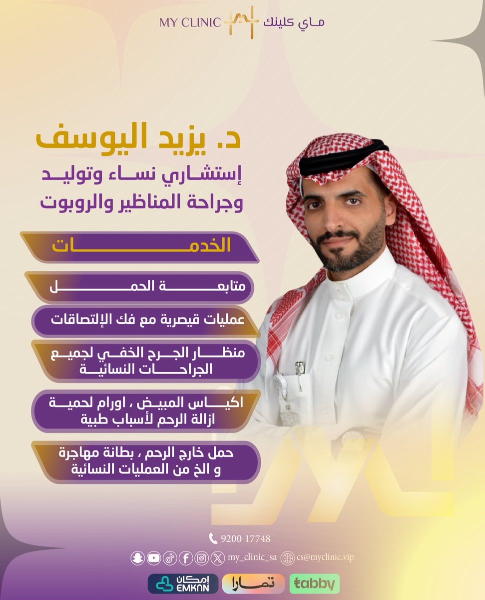 يزيد اليوسف tweet media