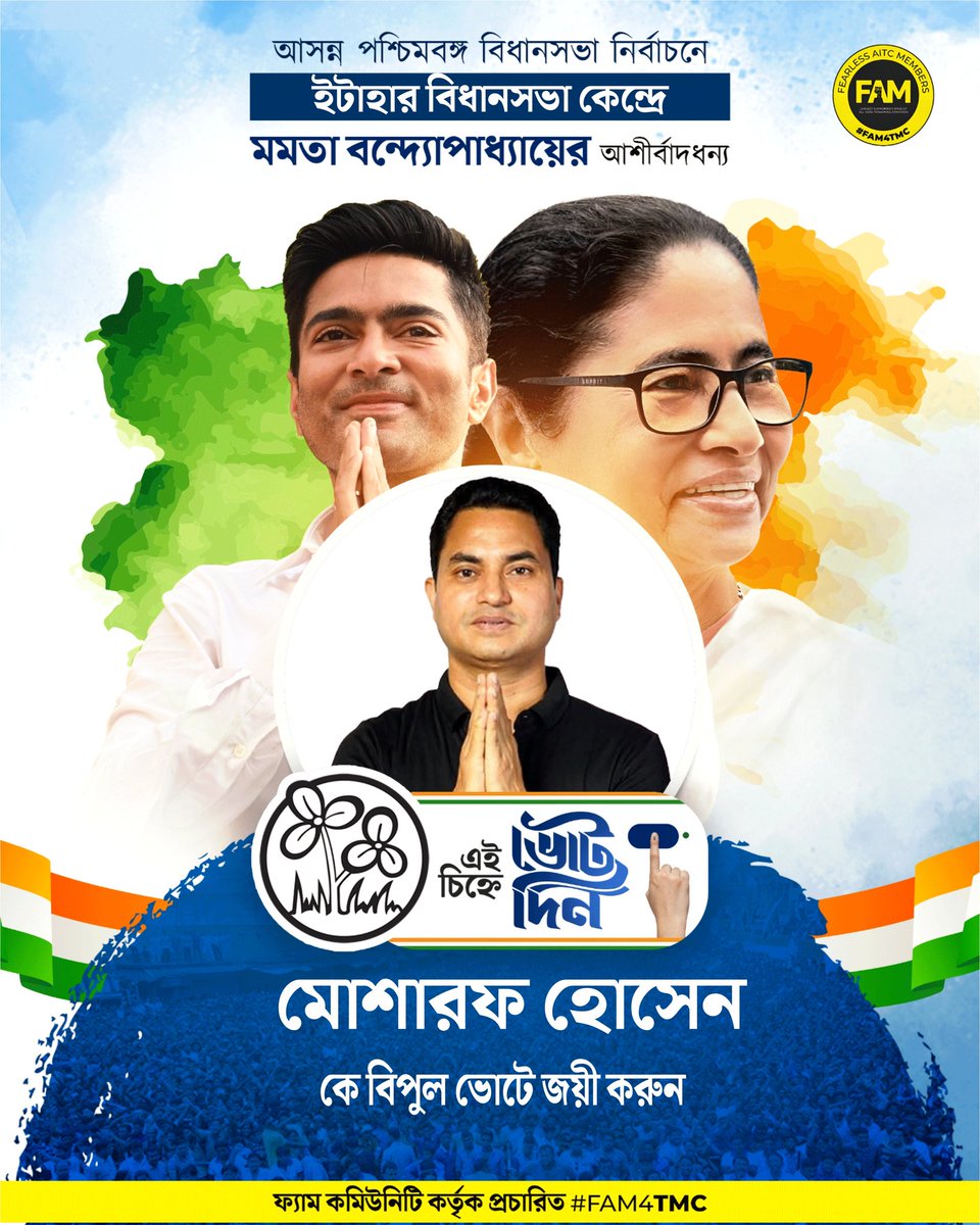 FAM Community #FAM4TMC tweet media