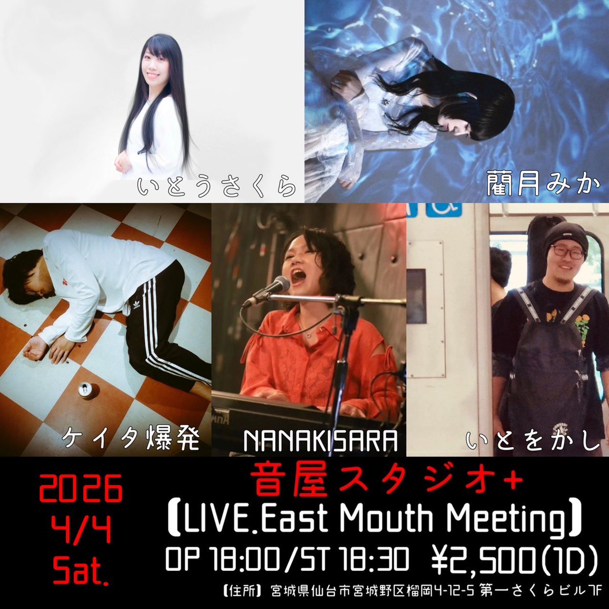 いとうさくら tweet media