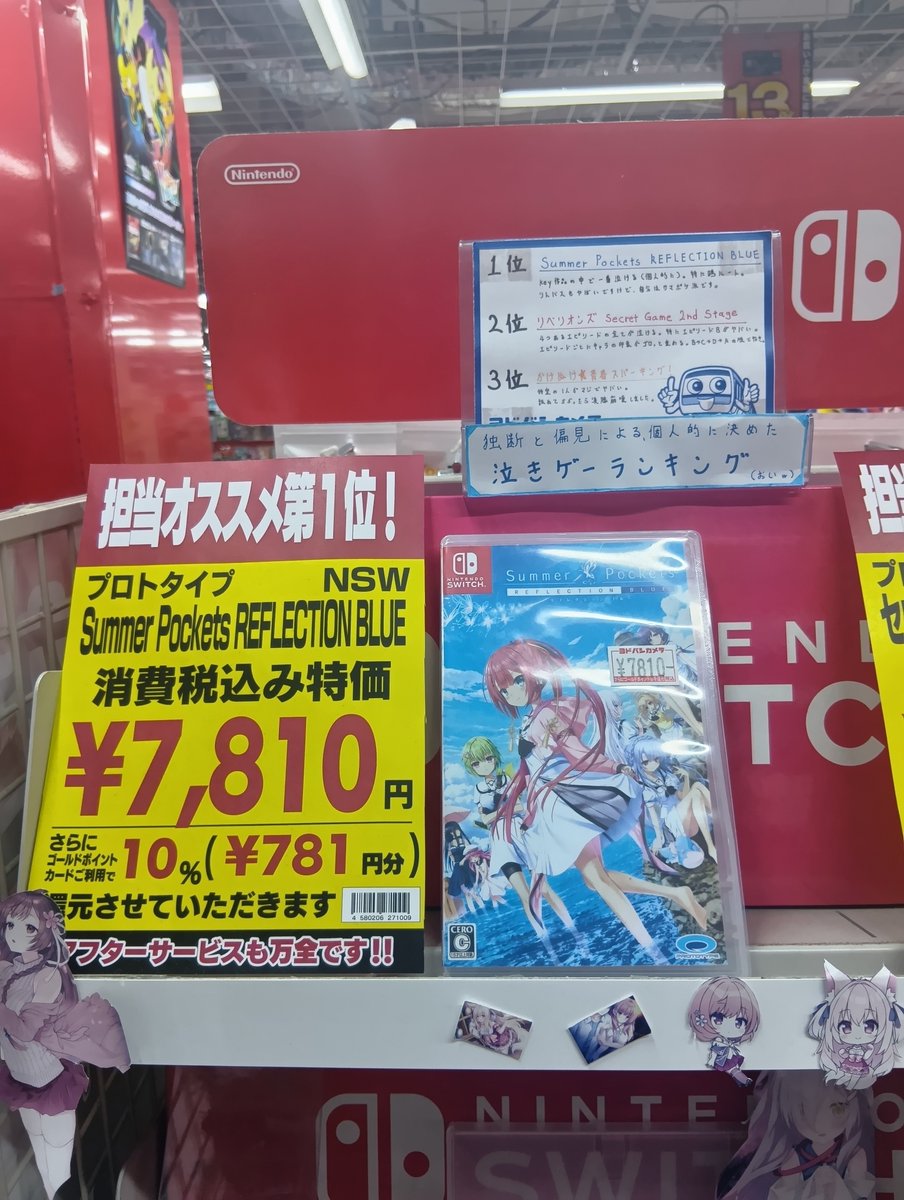 うまかーーい tweet media