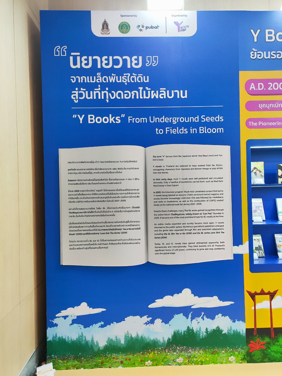 #Ybookjourney #pubatxYbookfair