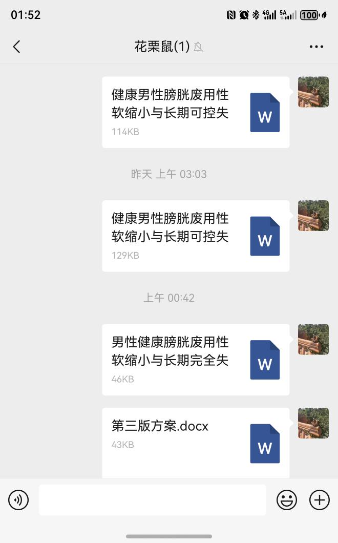 松梵 tweet media