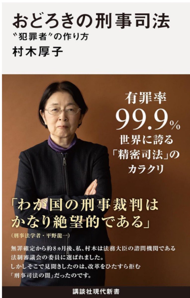 逢坂誠二 中道改革連合 tweet media