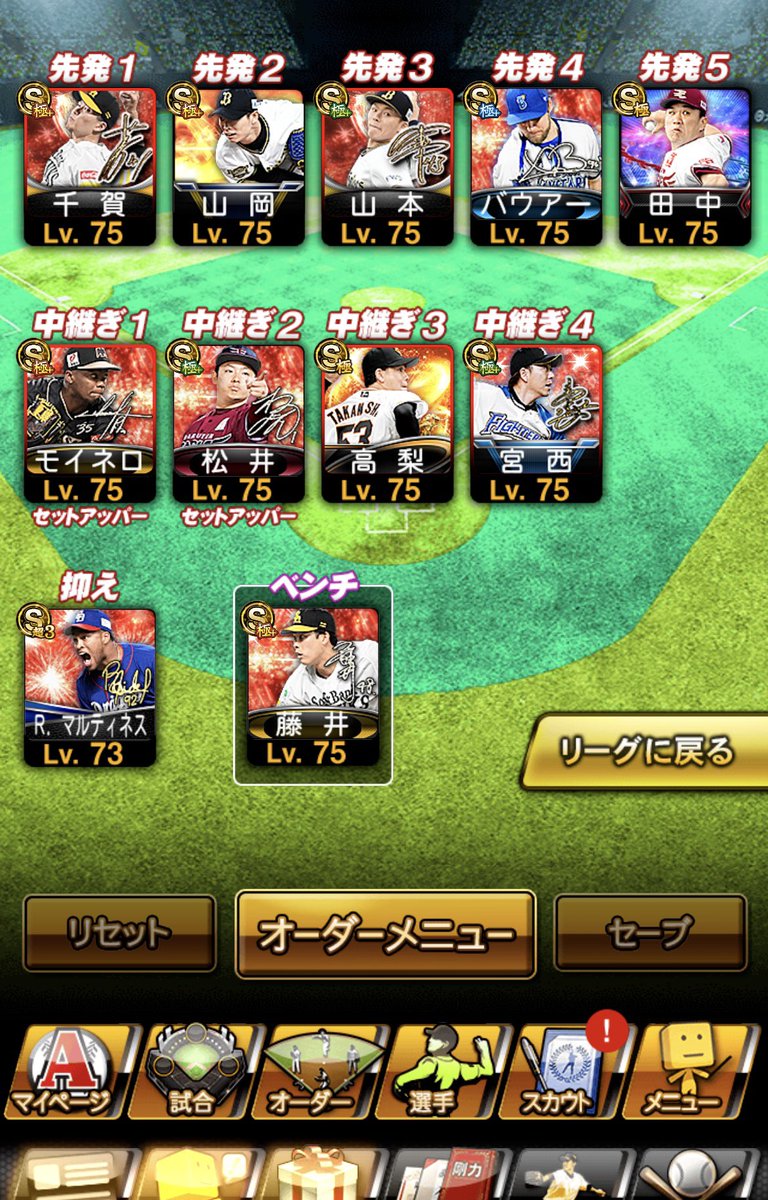 みゆき tweet media